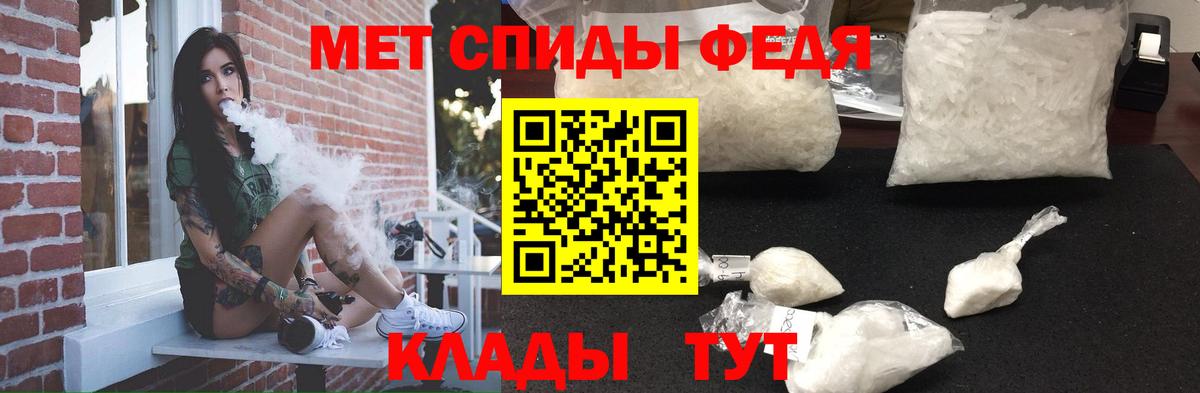 АМФЕТАМИН 98%  Вход с VPN  АМФЕТАМИН  Южно-Сахалинск 