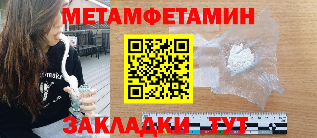 АМФ Розовый Южно-Сахалинск
