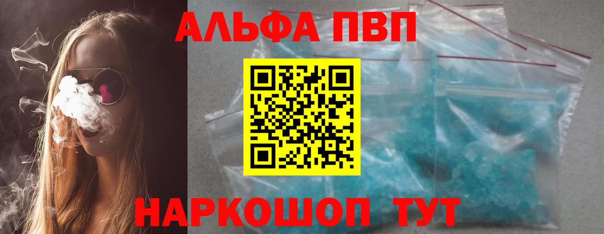 A PVP крисы CK Южно-Сахалинск