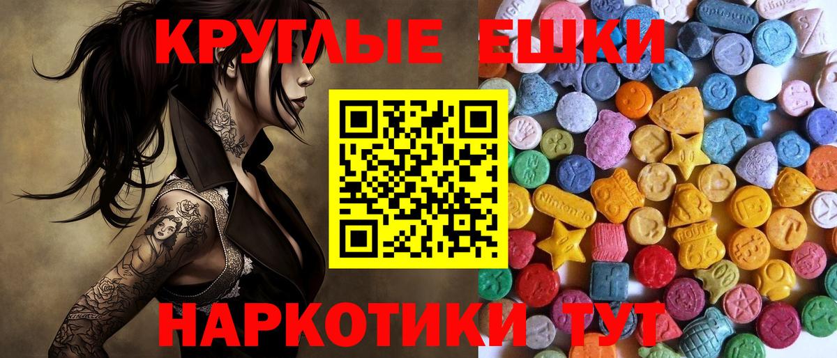 ЭКСТАЗИ бентли  Вход с VPN  гидра ссылка  Южно-Сахалинск 