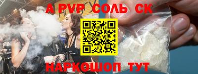 spice Лесосибирск