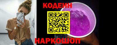 стафф Ликино-Дулёво