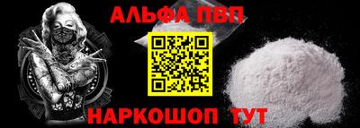 spice Лесосибирск