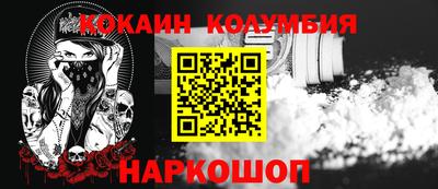 spice Лесосибирск