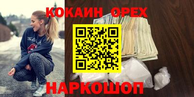 бошки Ливны