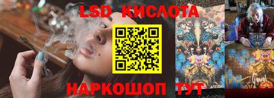 spice Лесосибирск