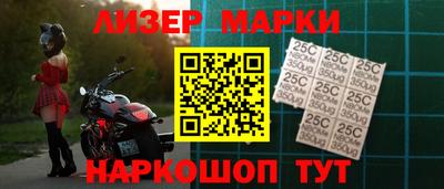 spice Лесосибирск