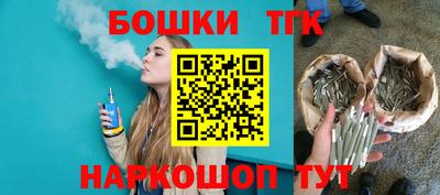 spice Лесосибирск