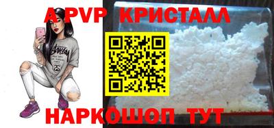 бошки Ливны