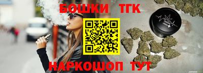бошки Ливны