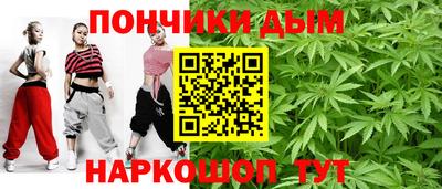 spice Лесосибирск