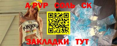 стафф Ликино-Дулёво