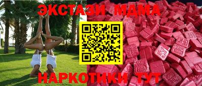 стафф Ликино-Дулёво