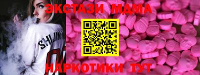 стафф Ликино-Дулёво