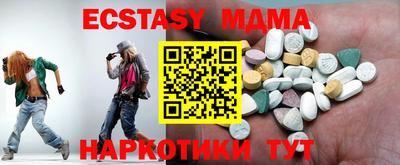 стафф Ликино-Дулёво