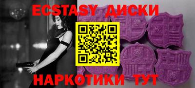 spice Лесосибирск