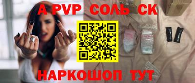 бошки Ливны
