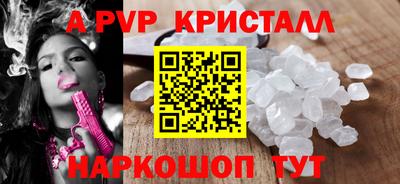 spice Лесосибирск