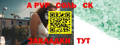 бошки Ливны