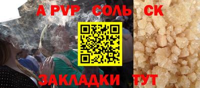 стафф Ликино-Дулёво