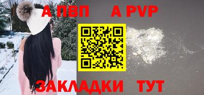 бошки Ливны