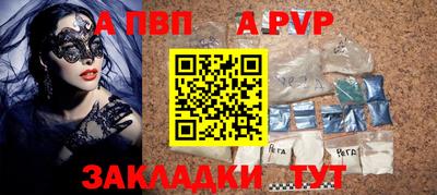 бошки Ливны