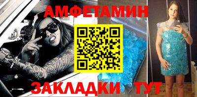 стафф Ликино-Дулёво