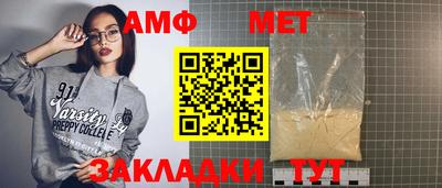 бошки Ливны
