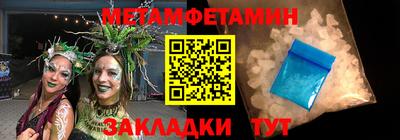 бошки Ливны