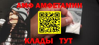 стафф Ликино-Дулёво