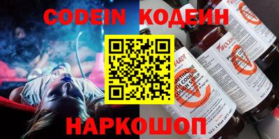 spice Лесосибирск