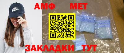 стафф Ликино-Дулёво