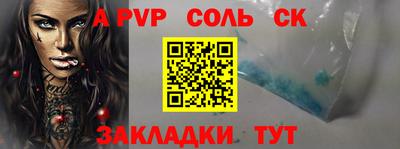 бошки Ливны