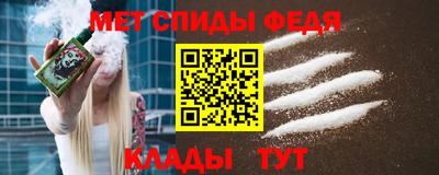 spice Лесосибирск