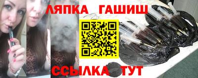 стафф Ликино-Дулёво