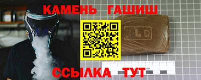 стафф Ликино-Дулёво