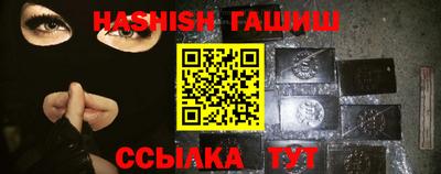стафф Ликино-Дулёво