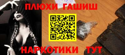 бошки Ливны
