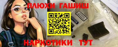 бошки Ливны