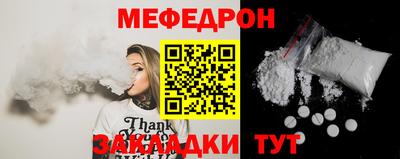 бошки Ливны