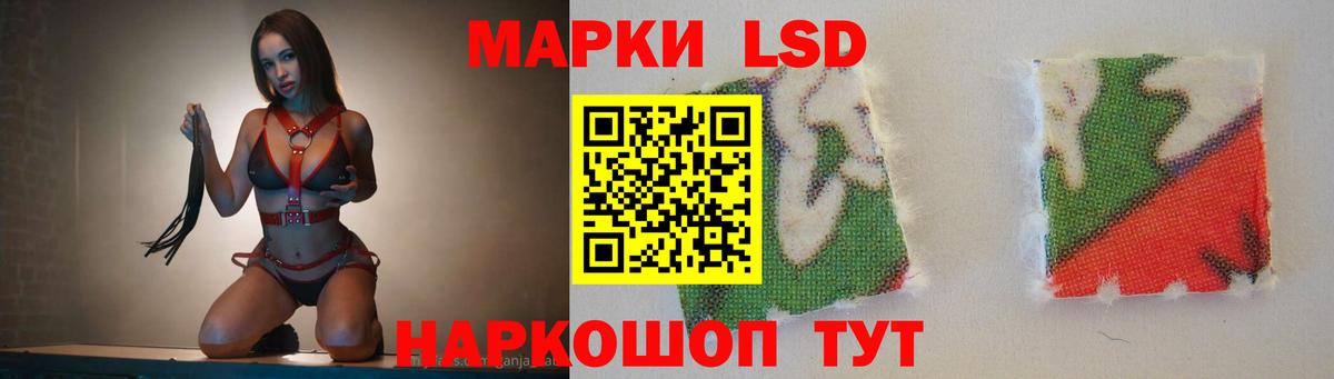 Лсд 25 экстази ecstasy  блэк спрут вход  Вход с VPN  Южно-Сахалинск  ЛСД экстази кислота 