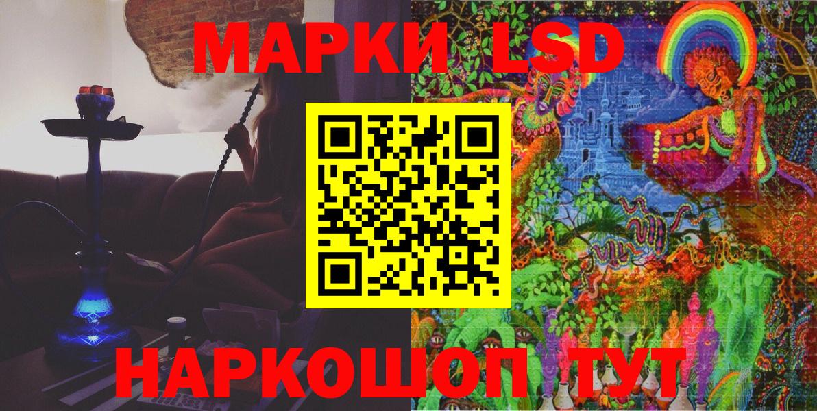 Наркотические марки  Вход с VPN  Южно-Сахалинск  Марки N-bome 1,8мг 
